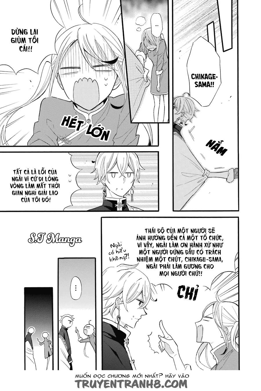 meido no koi wa enma shidai! chapter 1 27