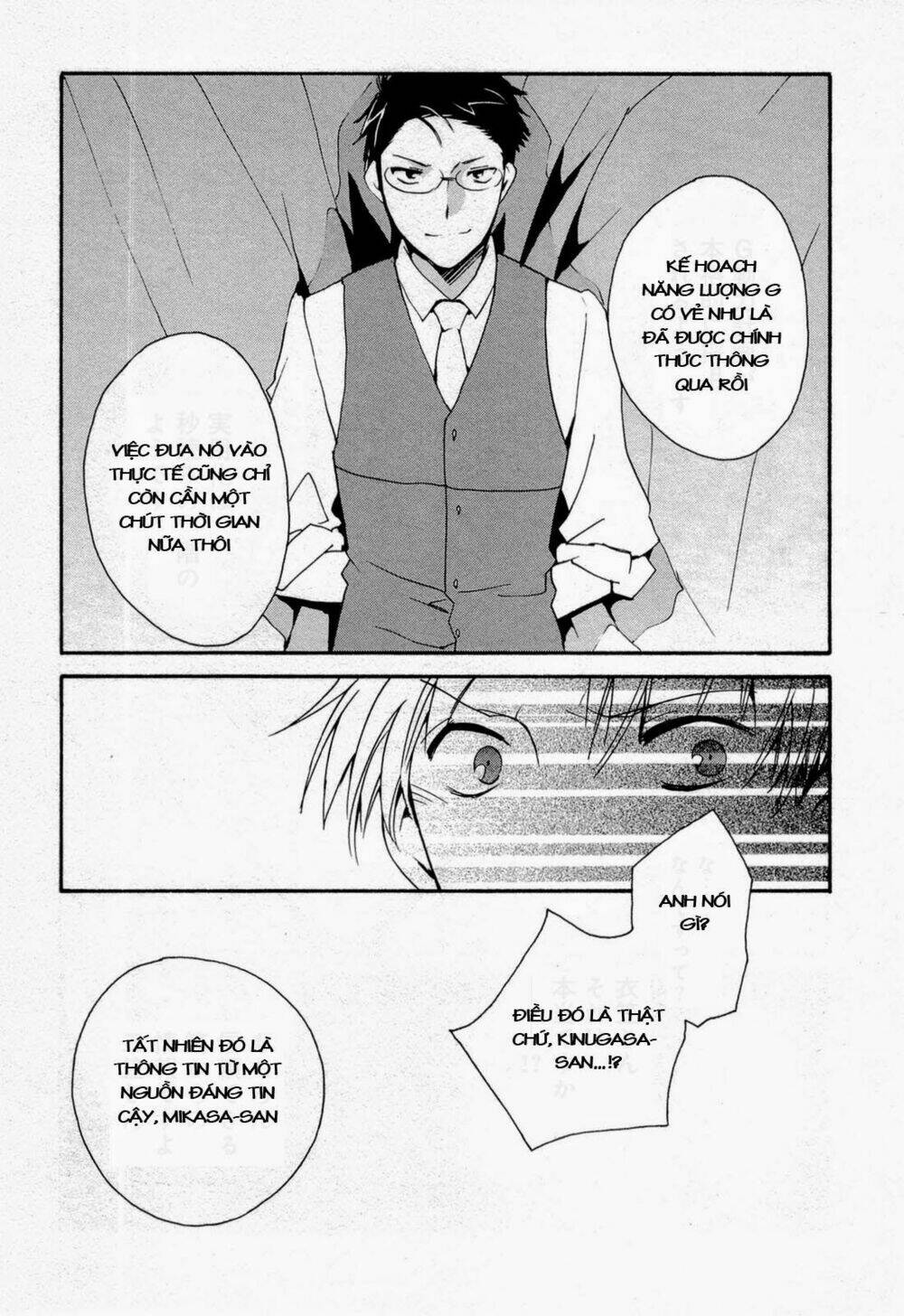 soukai kessen chapter 52 29