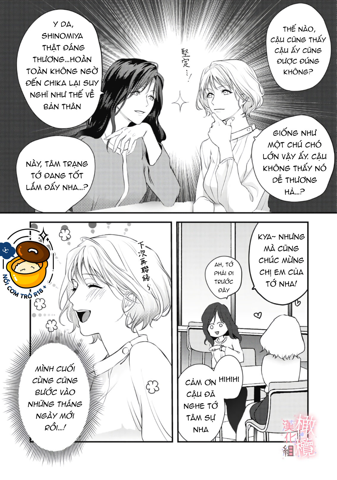 không thể ngừng yêu shinomiya-kun chapter 1.1 12