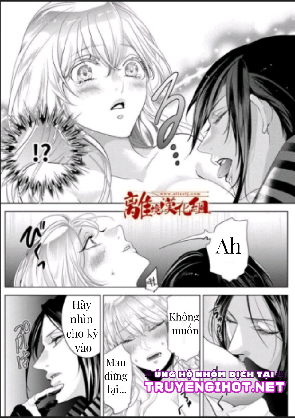 monster romance chapter 2 8