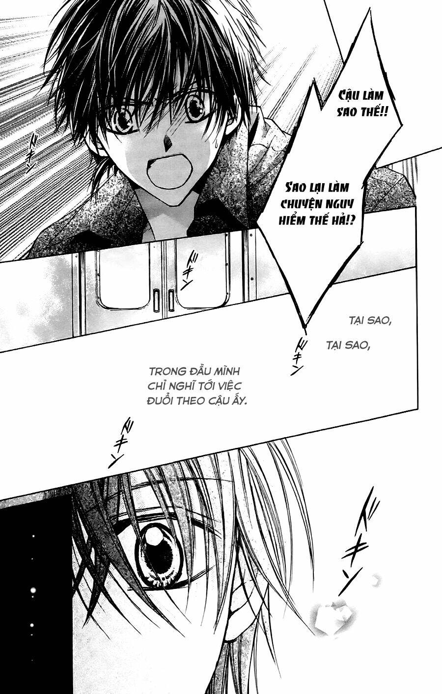 namida usagi - seifuku no kataomoi chapter 3 31