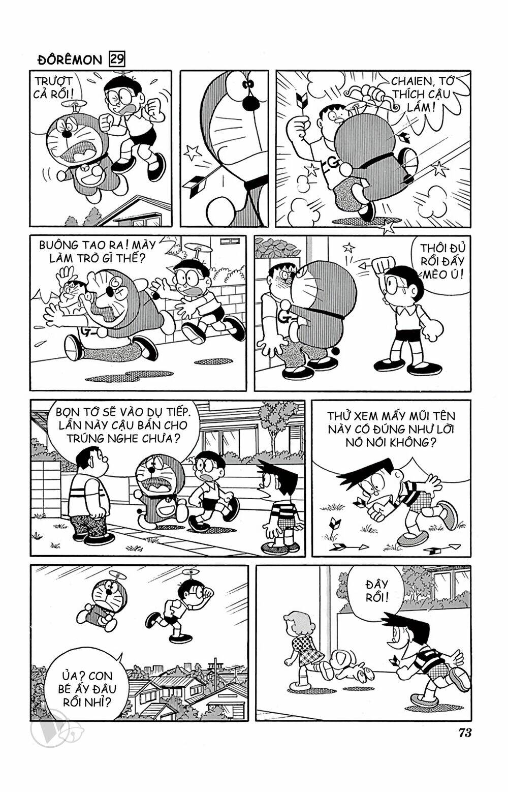 doraemon chapter 521 9