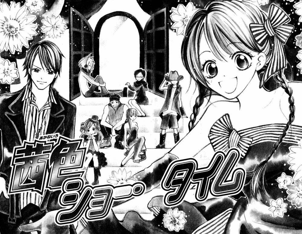akaneiro show time chapter 1.1 9