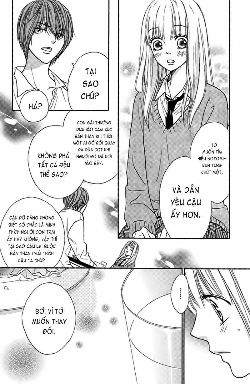 nakanmon! chapter 3 17