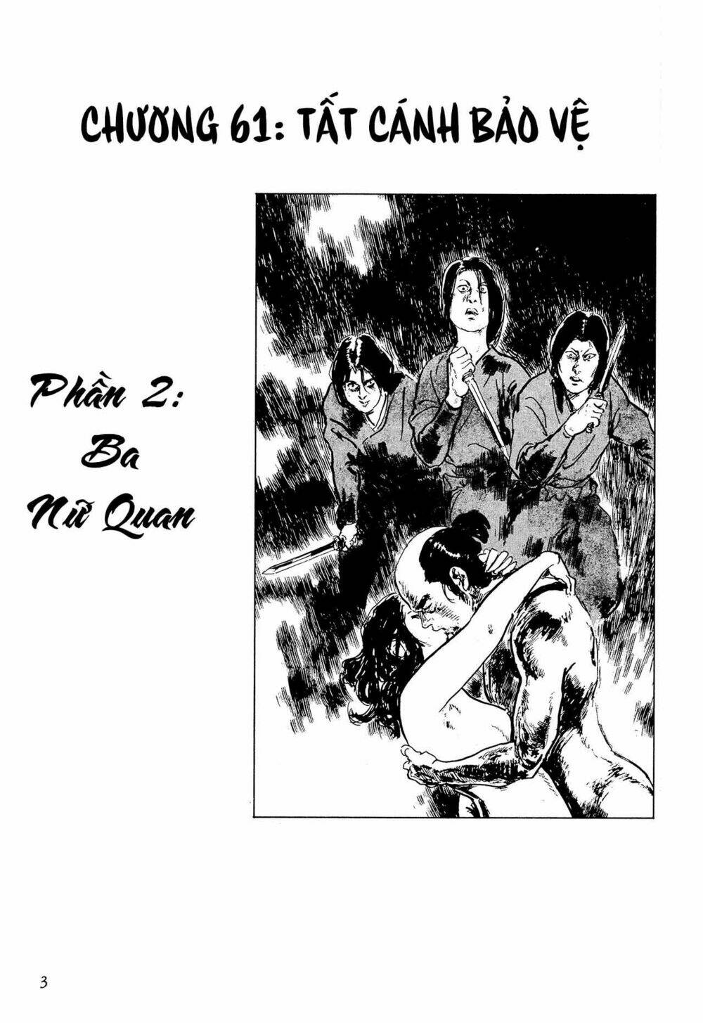 hanzou no mon chapter 61 2