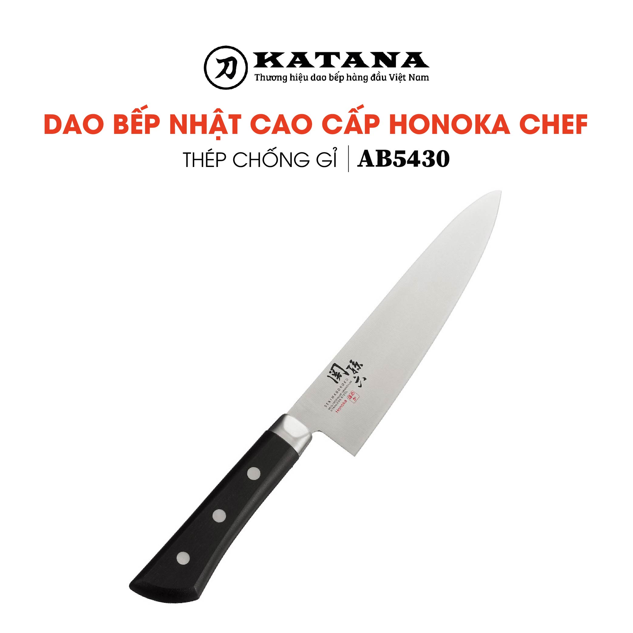 Dao bếp Nhật cao cấp KAI Honoka Chef - Dao thái thịt cá AB5430 (180mm) - dao bếp Nhật chính hãng