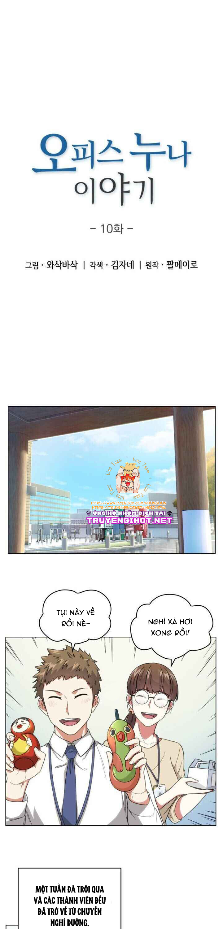 câu chuyện về chị đồng nghiệp của tôi chapter 10 2