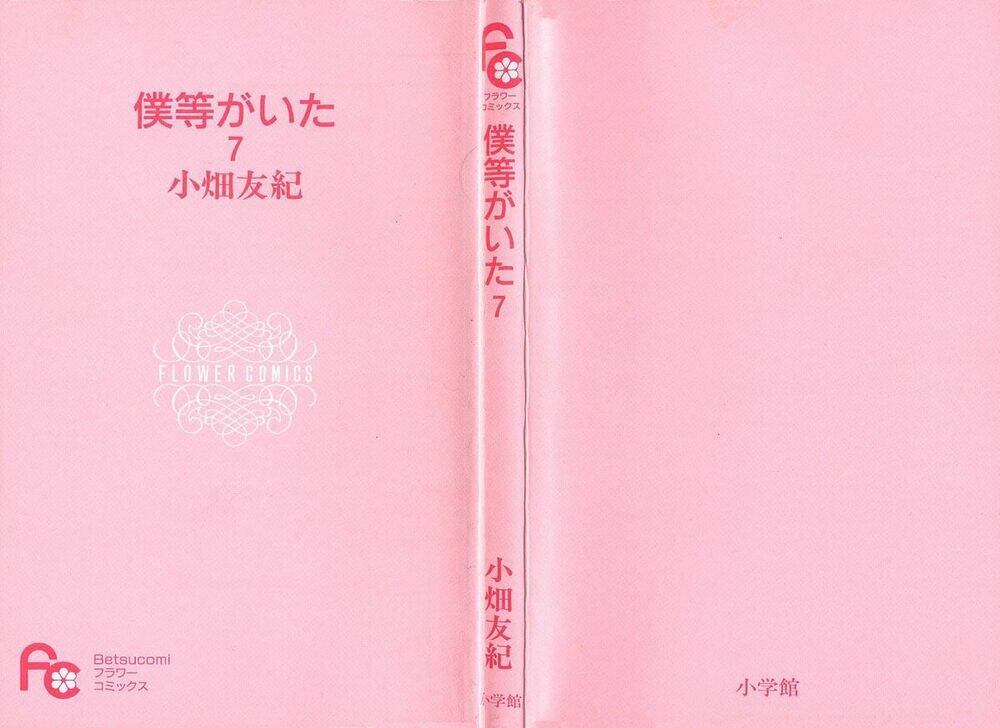 ngày ấy ta bên nhau chapter 24 3