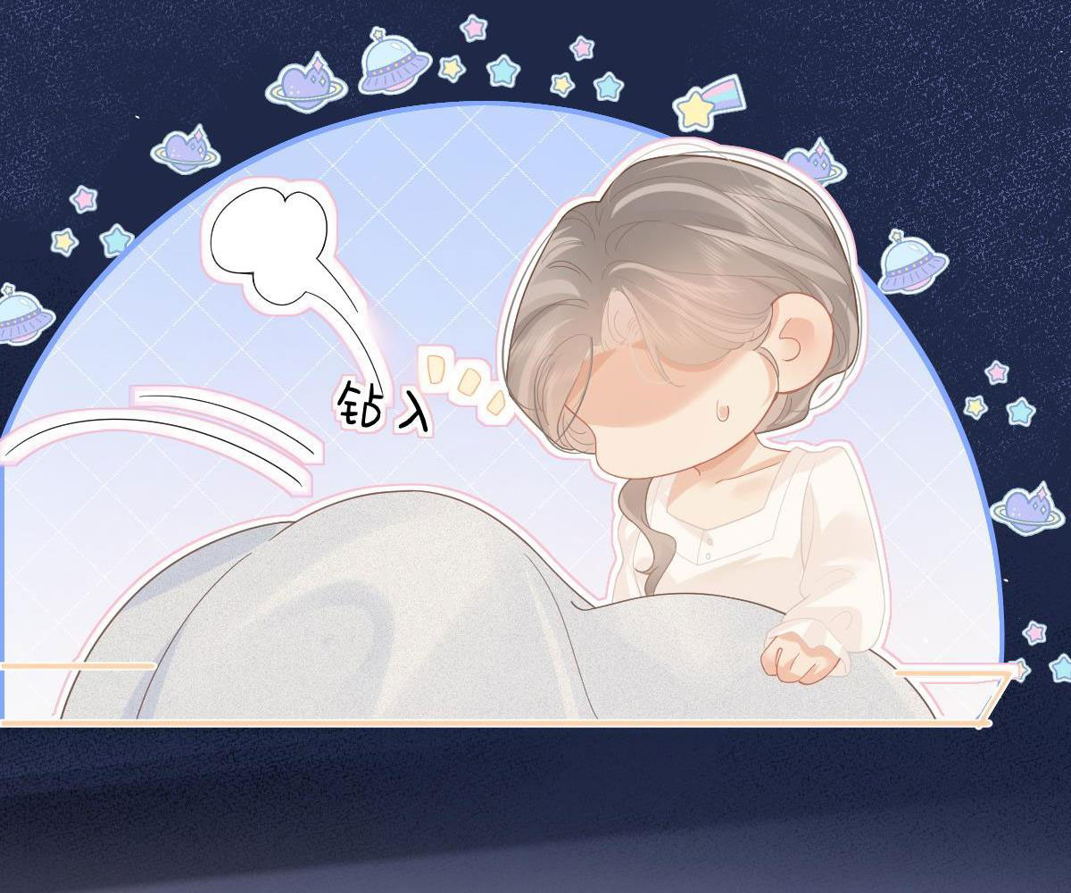 luôn có giáo viên muốn mời phụ huynh chapter 47 32