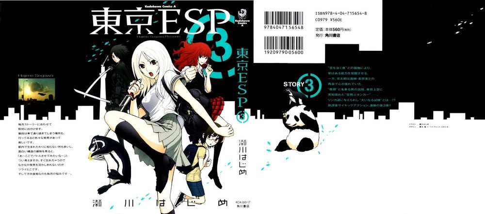 tokyo esp chapter 10 3