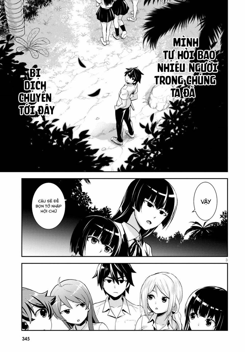 isekai yurutto survival seikatsu: gakkou no minna to isekai no mujintou ni tenishitakedo ore dake chapter 6 4