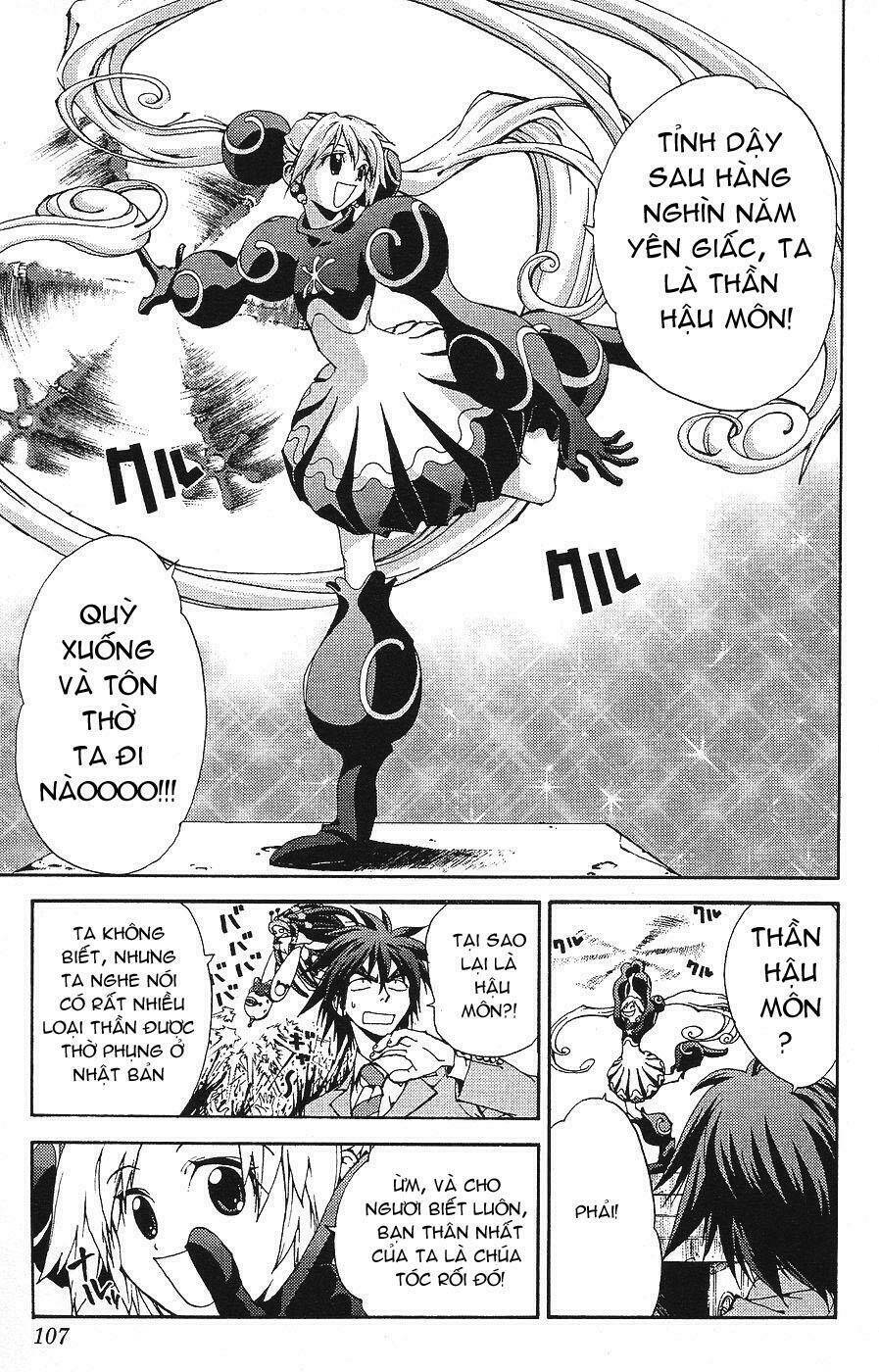 sakuratetsu taiwahen chapter 4 11