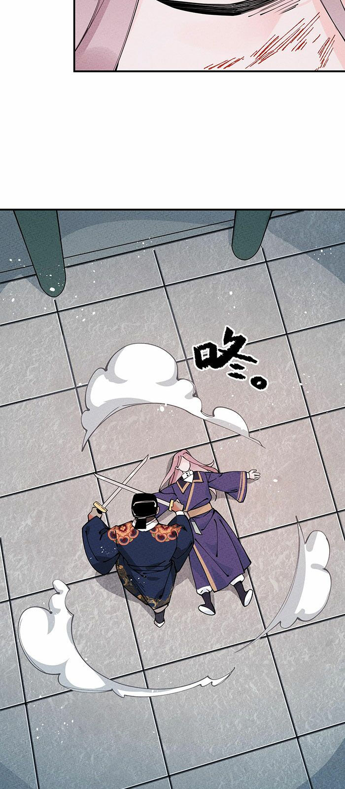 là thánh hoàng chính đạo, ta cưới ma tôn tà đạo？！ chapter 18 31