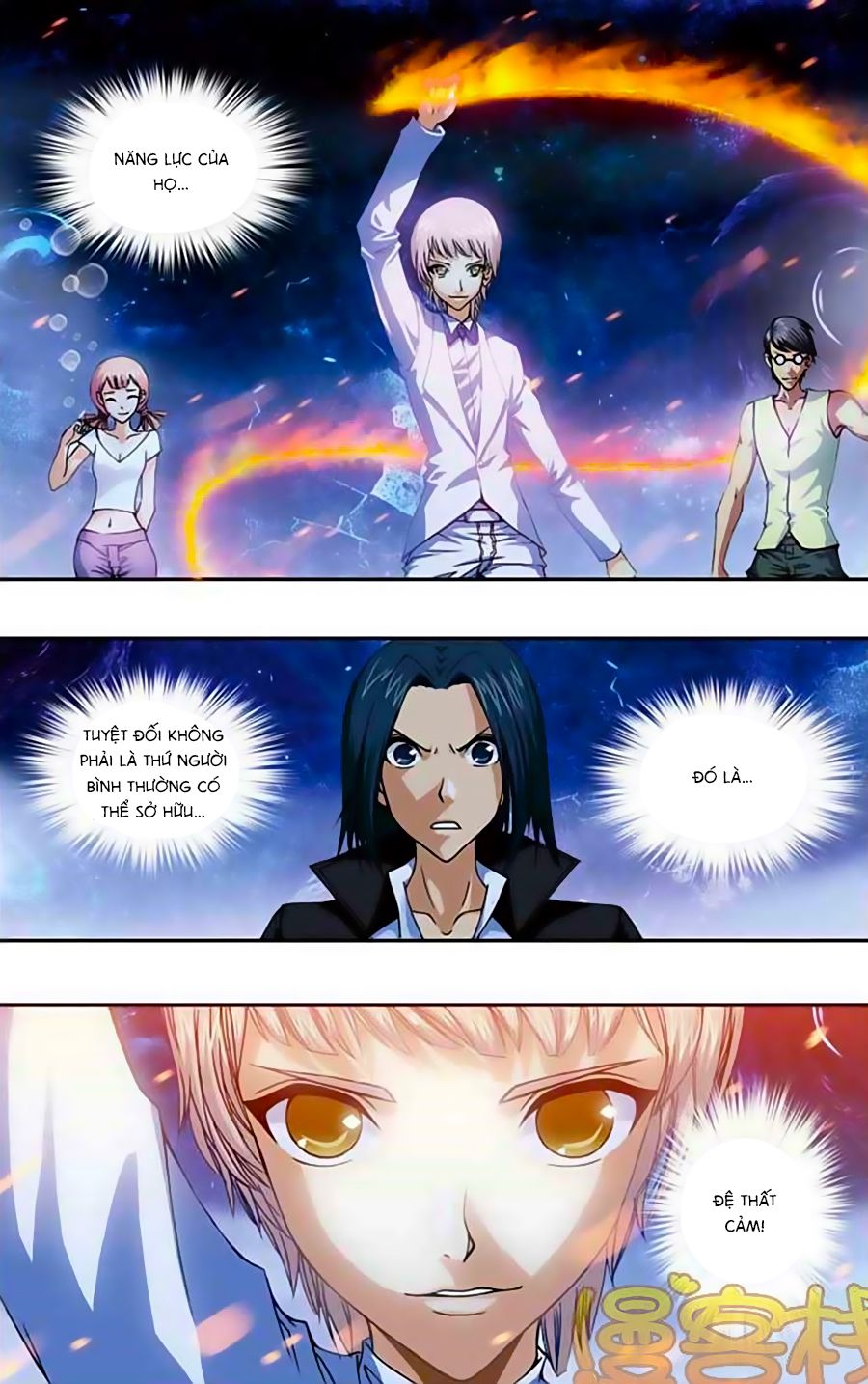 thâu tinh cửu nguyệt thiên chapter 234 2