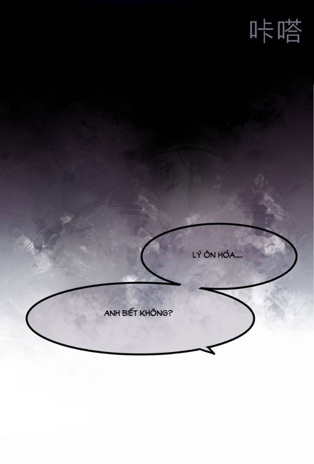 tháng sáu kì diệu chapter 44 5