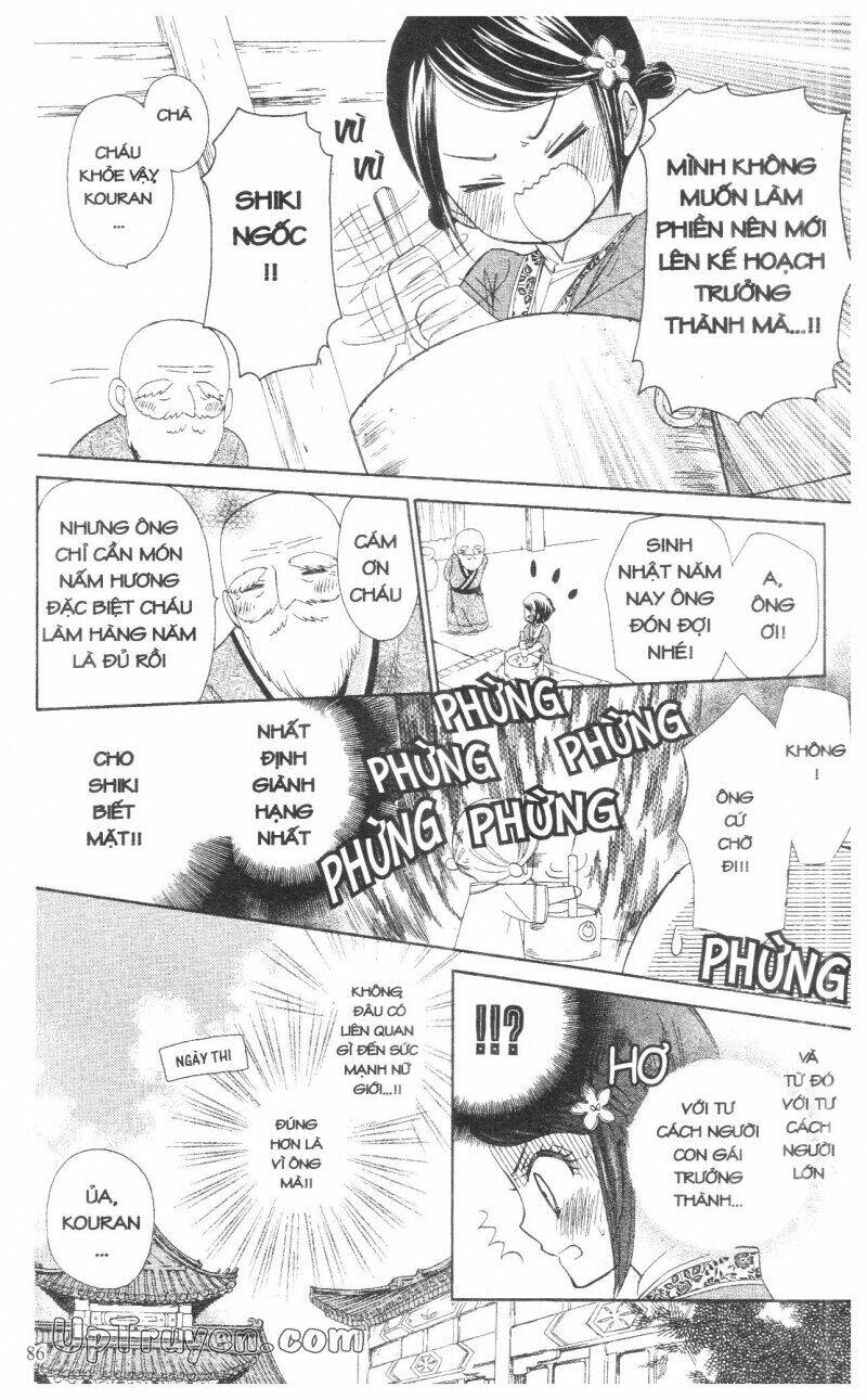 mikado no shihou chapter 6 39