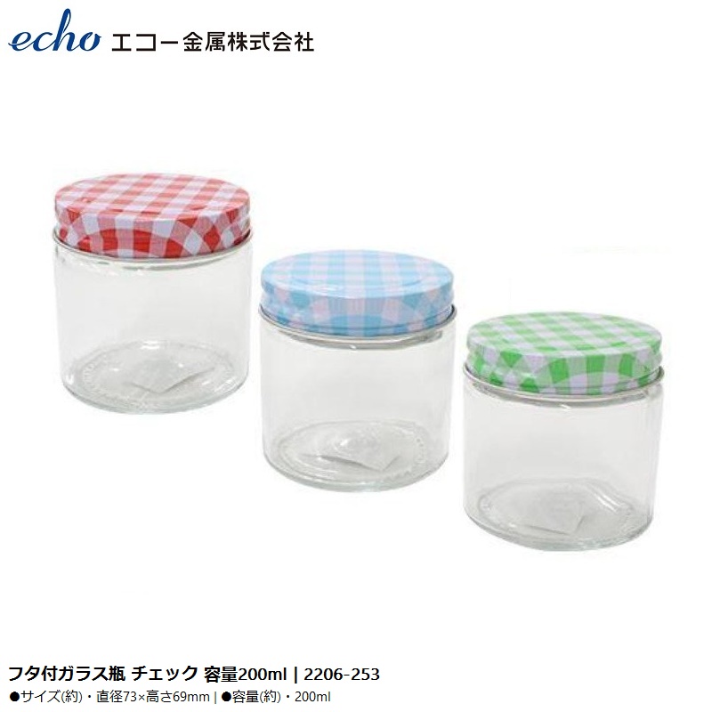 Hũ thủy tinh có nắp Echo Glass Bottle - 200ml|300ml|450ml