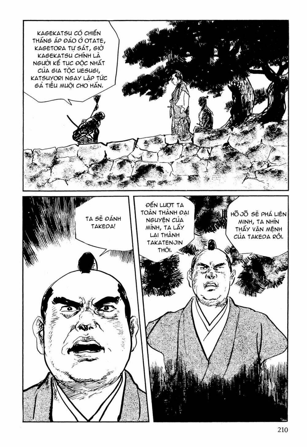 hanzou no mon chapter 64.2 30