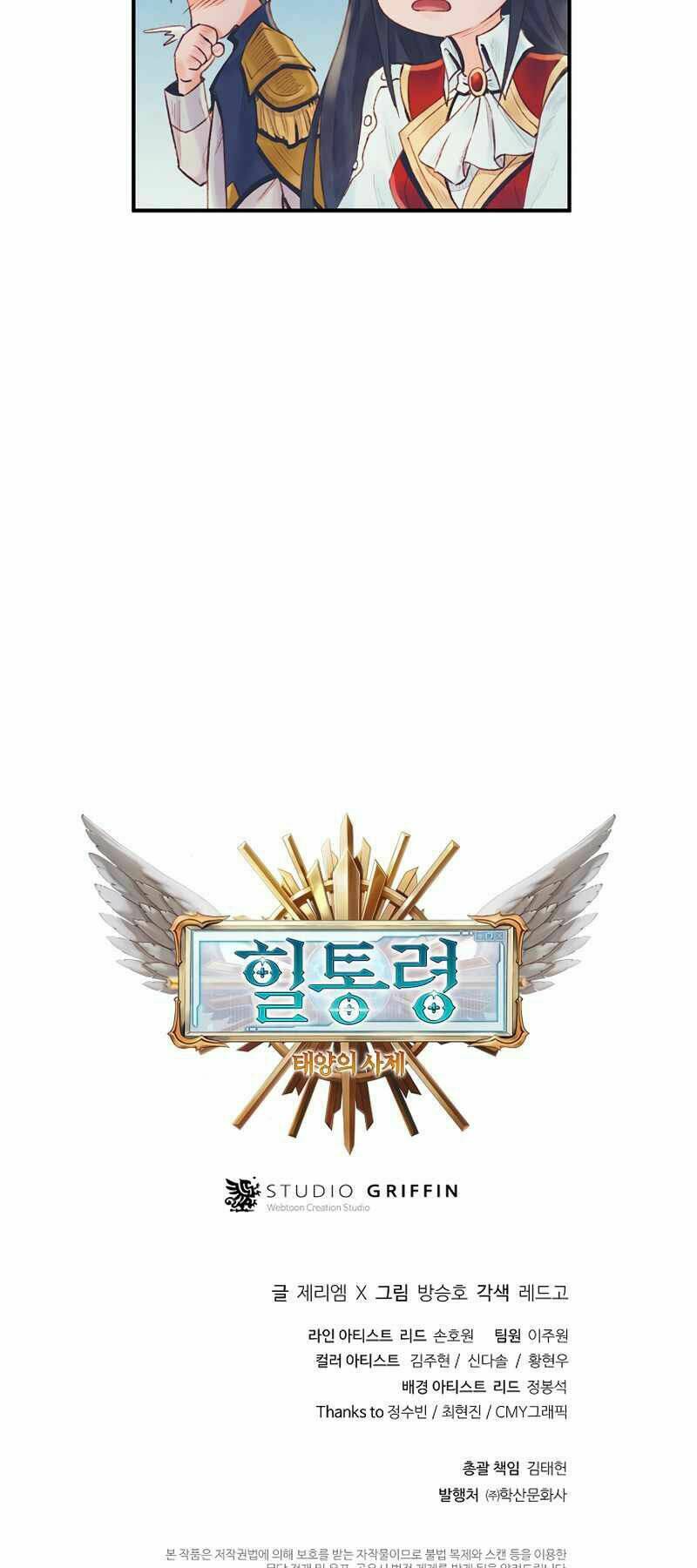 tu sĩ trị liệu của thái dương giáo chapter 25 89