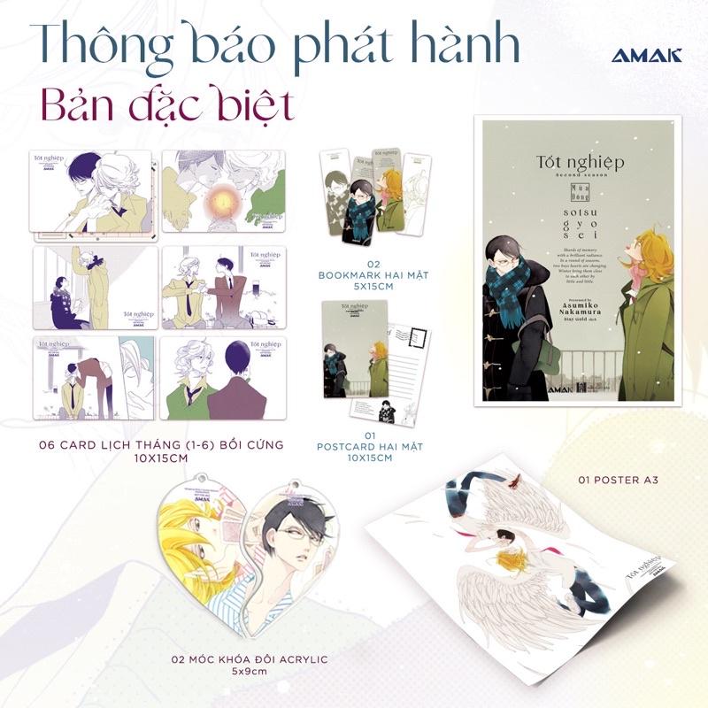Tốt nghiệp - mùa đông - Bản Quyền