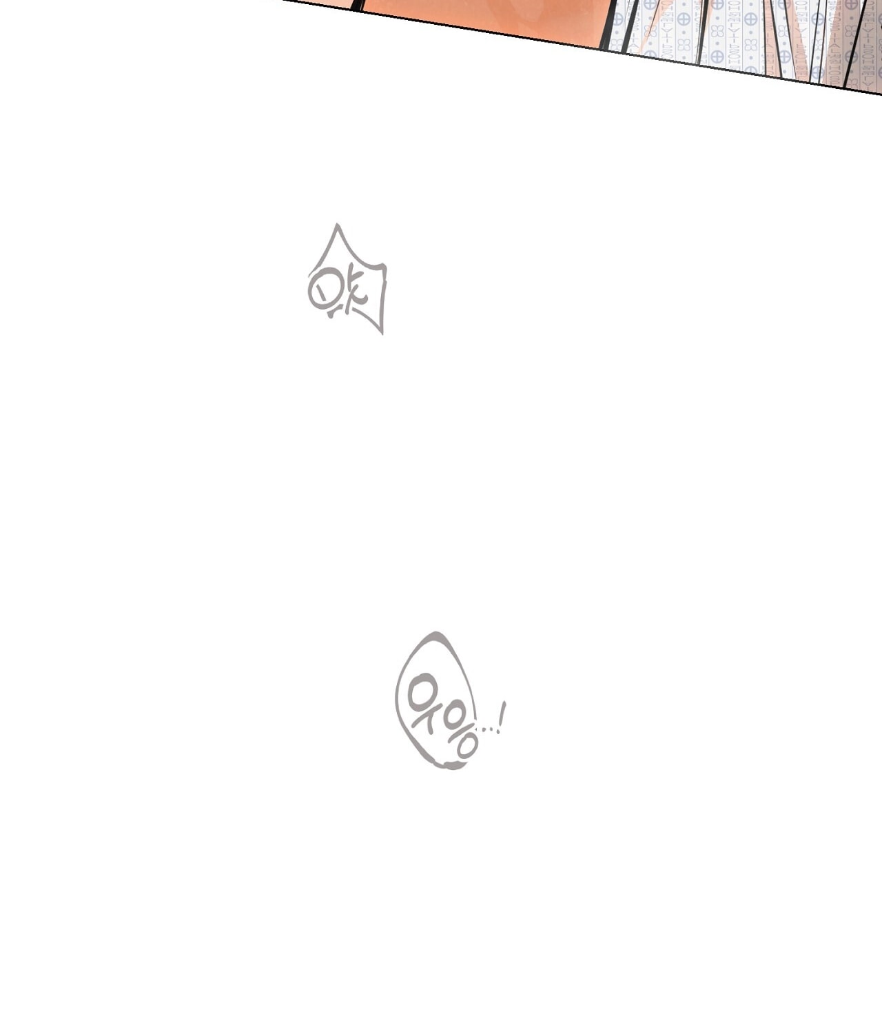 [18+] Trời Sinh Địch Thủ chapter 55.2 17