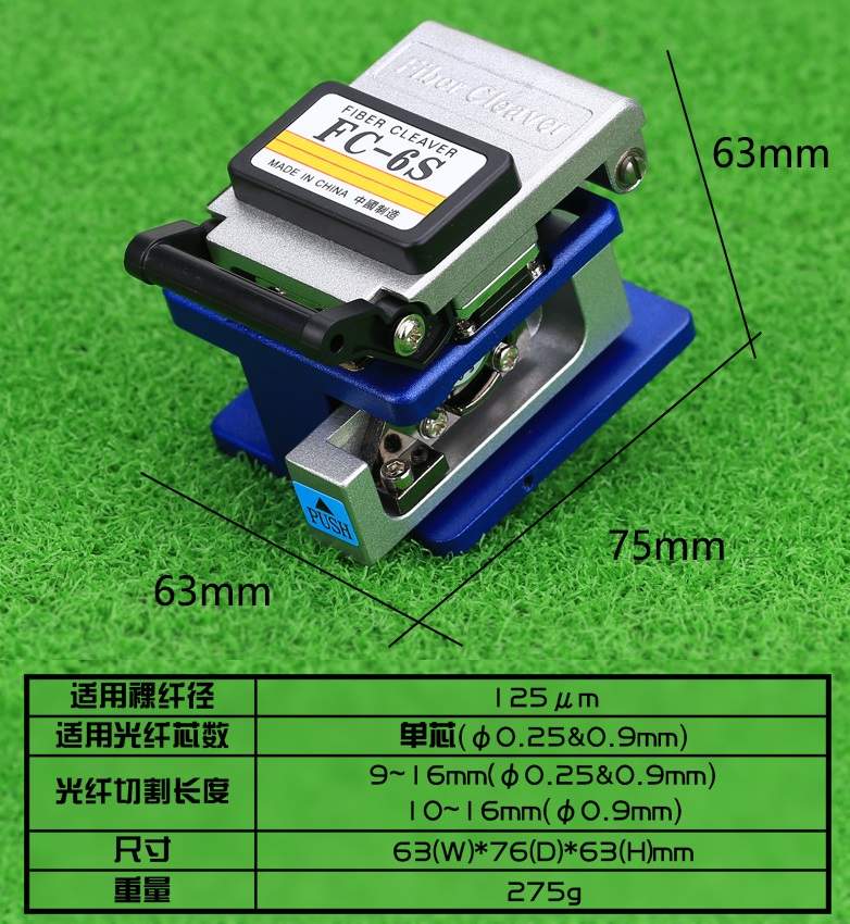 Dao Cắt Sợi Quang FC-6S thi công mạng cáp Quang