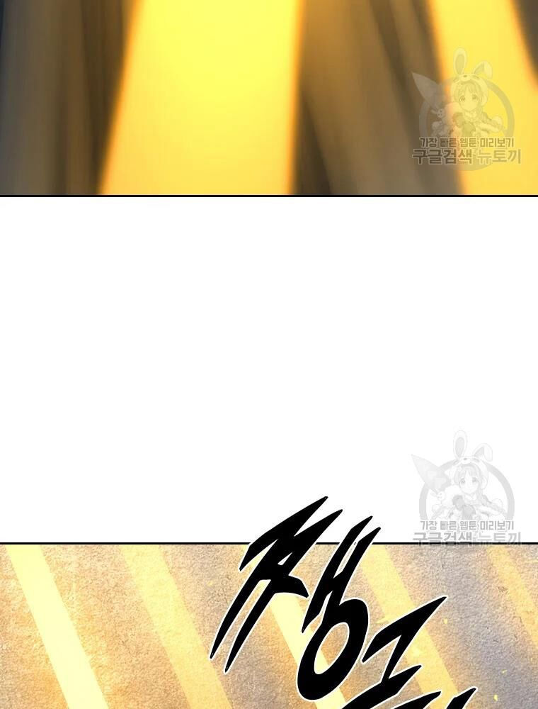 thiếu niên phương sĩ chapter 34 66