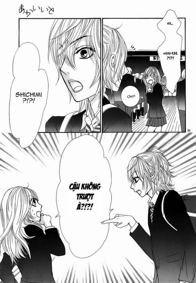 akaiito chapter 4 25