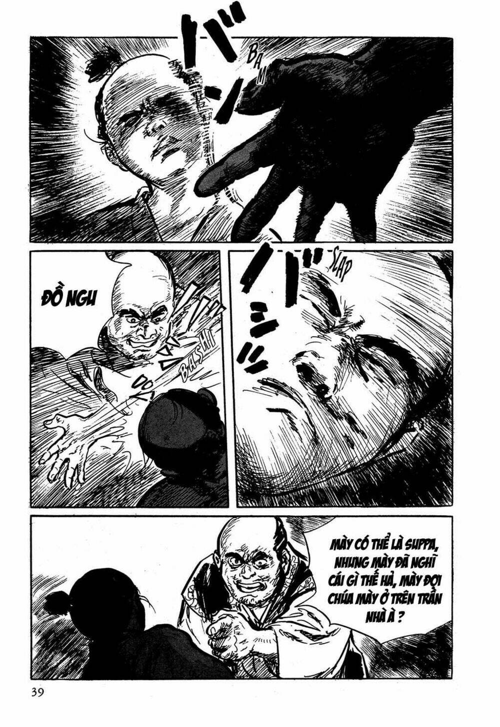 hanzou no mon chapter 2 16