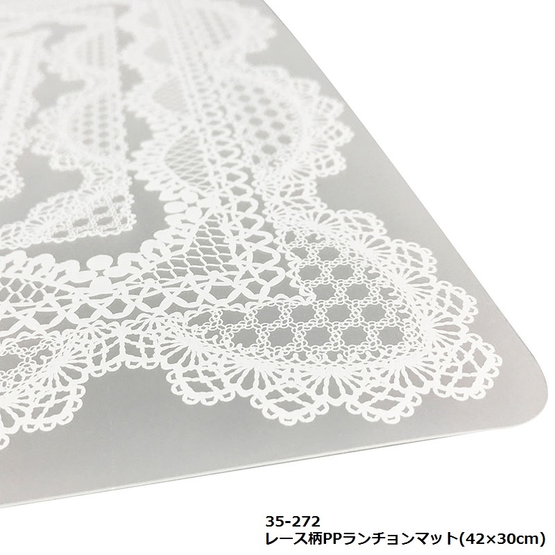 Khăn trải bàn PVC hình chữ nhật 30x42cm - Hàng nội địa Nhật Bản nhập khẩu chính hãng