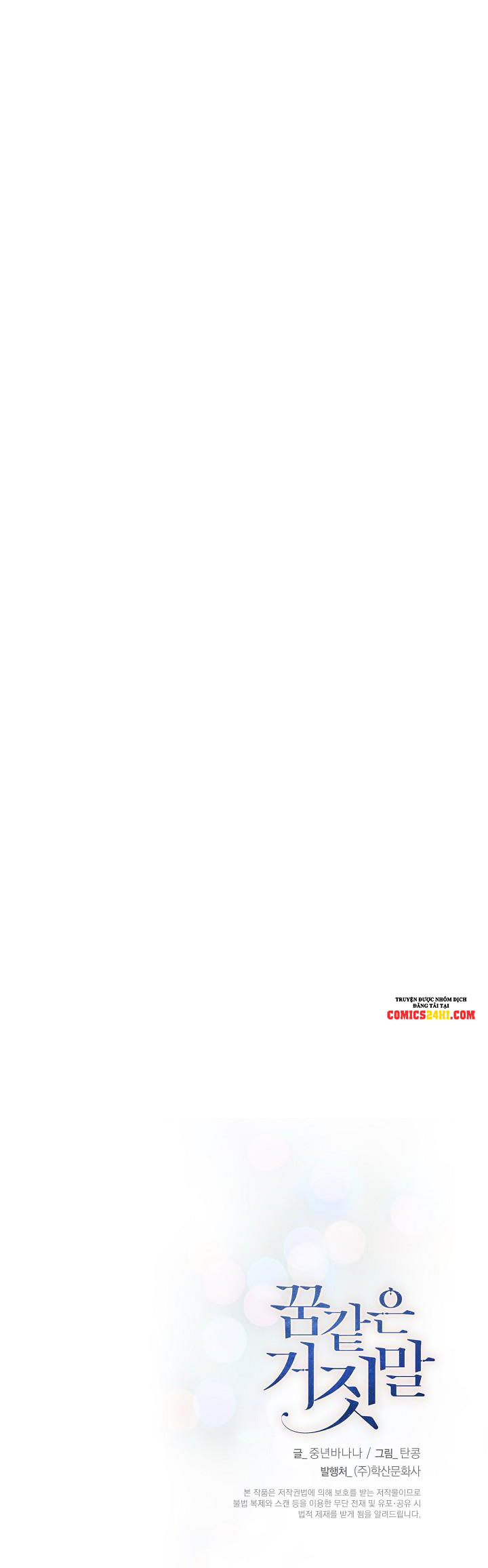 mộng tưởng chapter 45 22