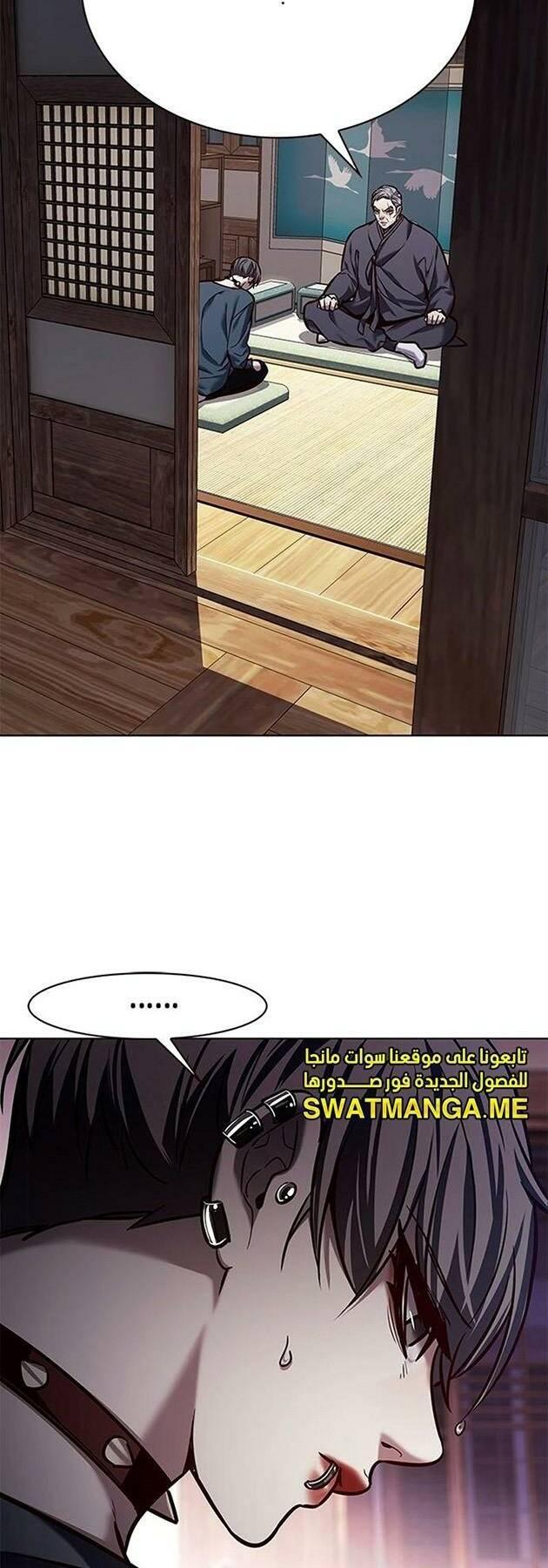 biến thân thành mèo chapter 224 41