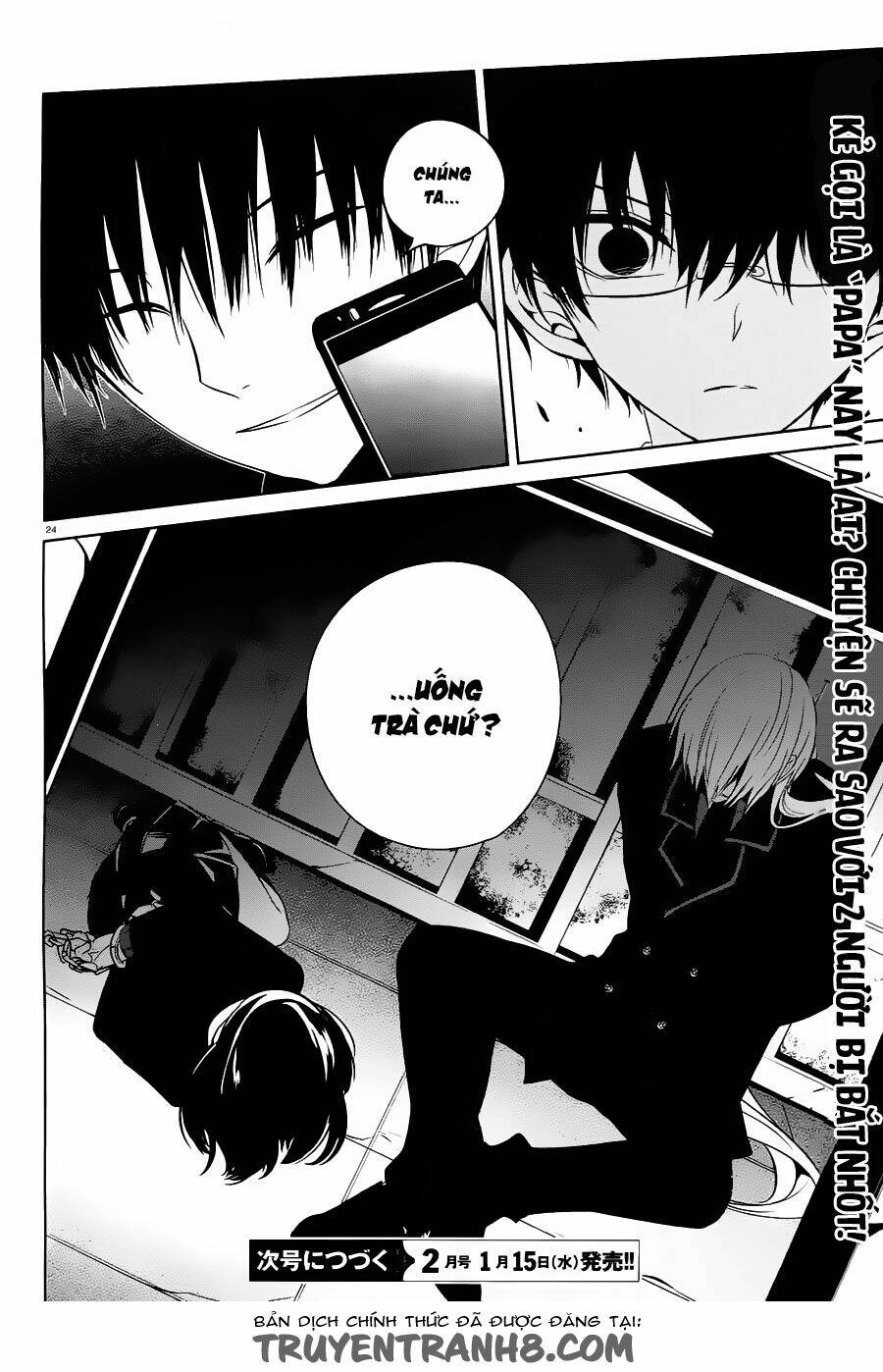 boku to senpai no tekken kousai chapter 15 25