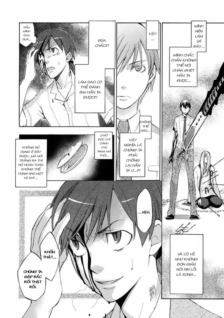 aphorism chapter 26 7