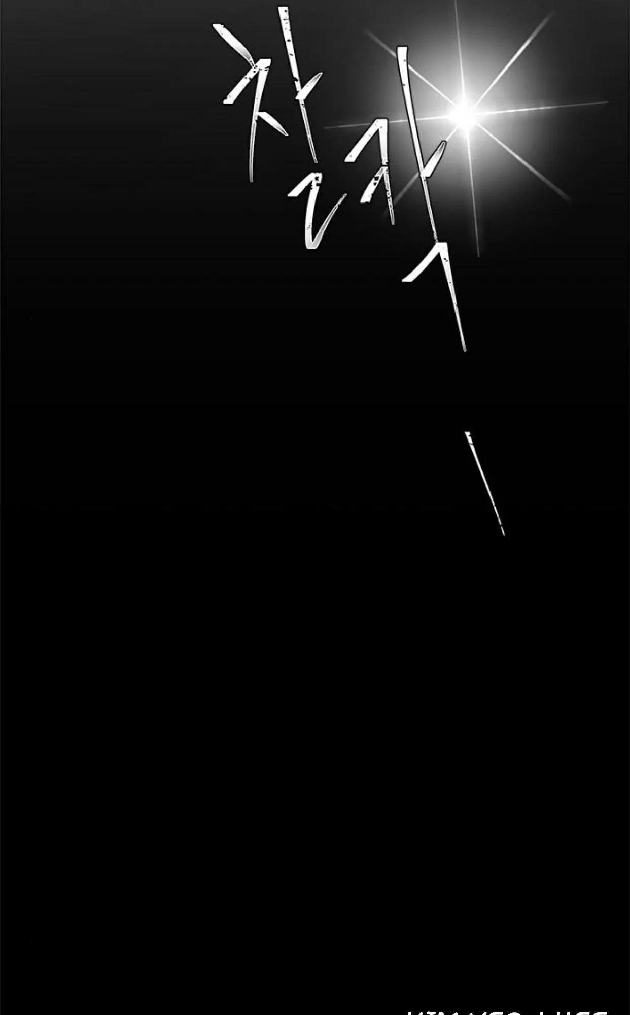 tôi kết hôn cùng antifan chapter 21 94