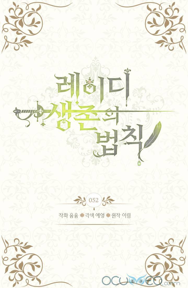 quy luật sinh tồn của nữ phụ chapter 52 2