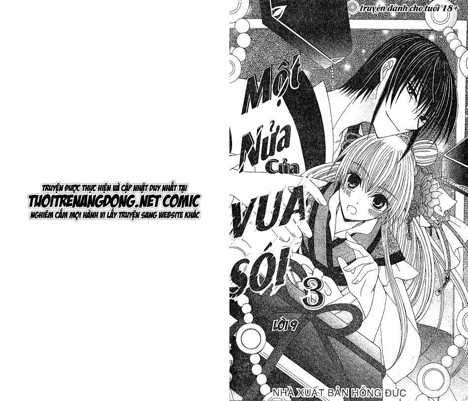 ookami-heika no hanayome chapter 9 3