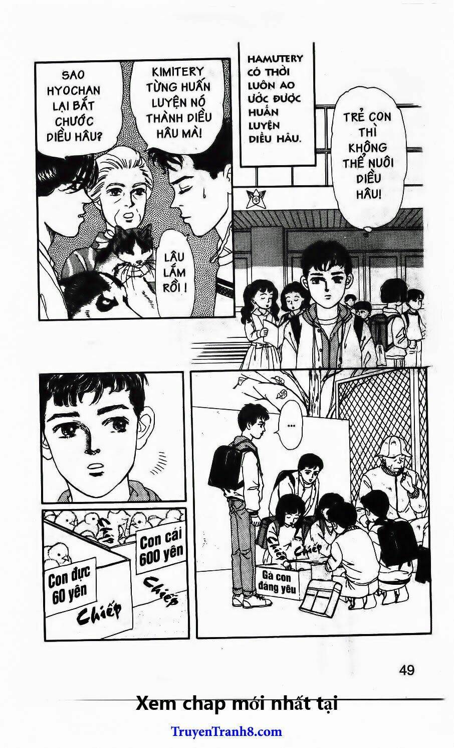 doubutsu no oishasan chapter 102 5