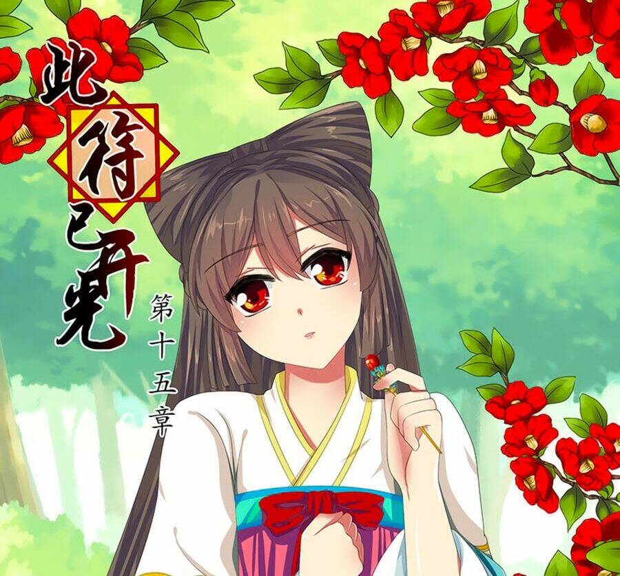 đống phù đã khai quang chapter 15 1