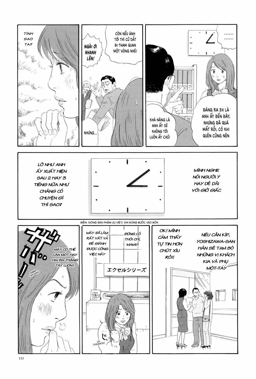 thermae romae chapter 4 16