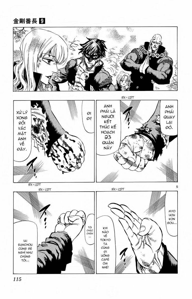 kongou banchou chapter 82 6