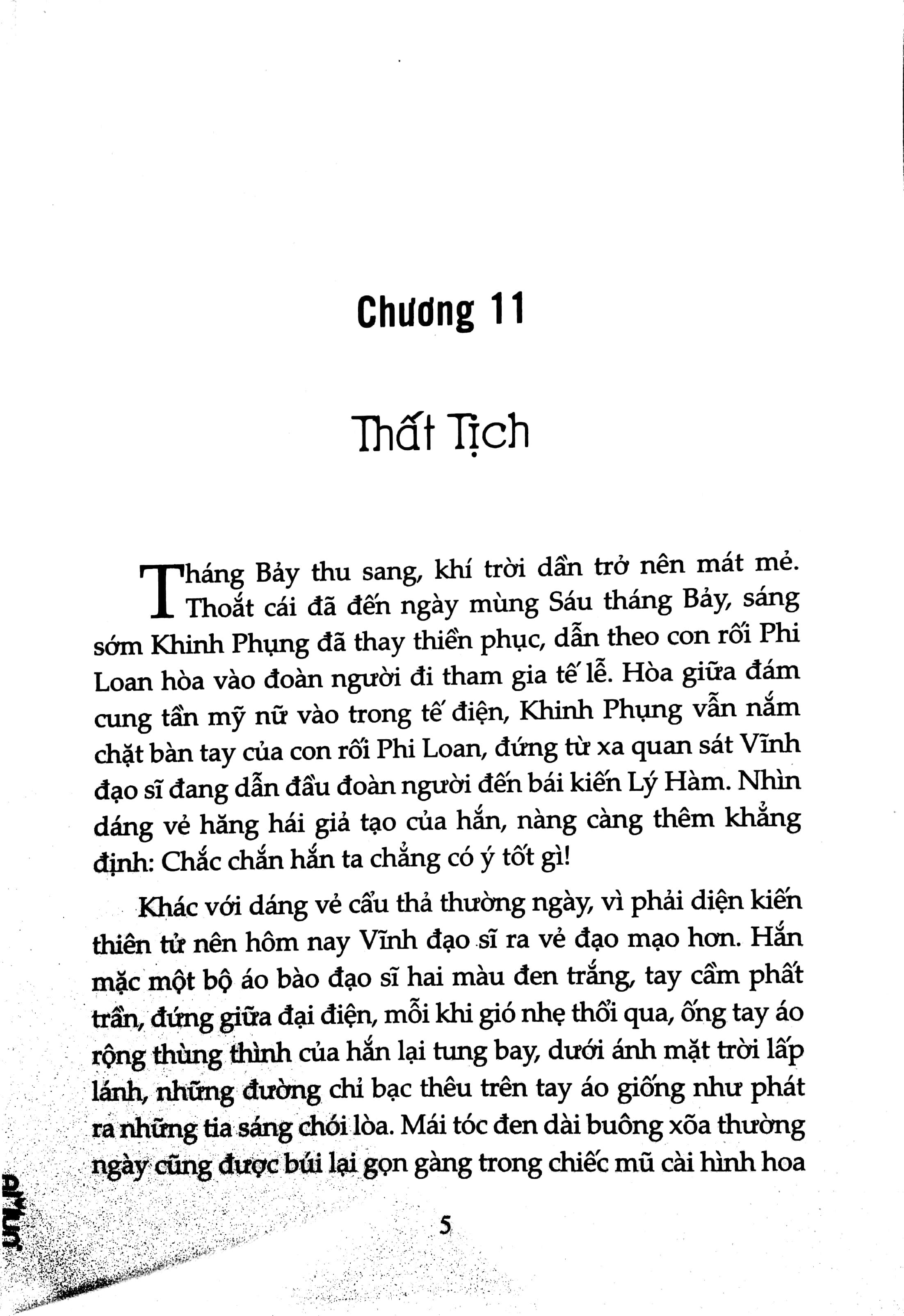Tình Đầu Của Tiểu Yêu (Tập 2)