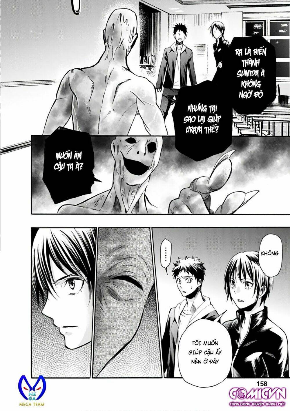 shokuryo kyoshitsu chapter 17 1