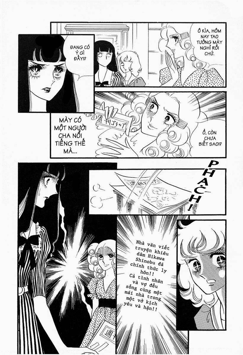 oniisama e... chapter 15 12