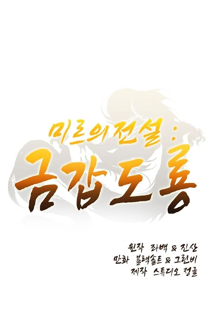 kim giáp đồ long chapter 2 11