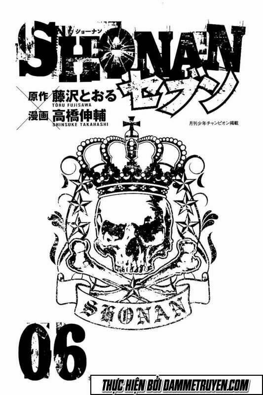 shonan seven chapter 21 2