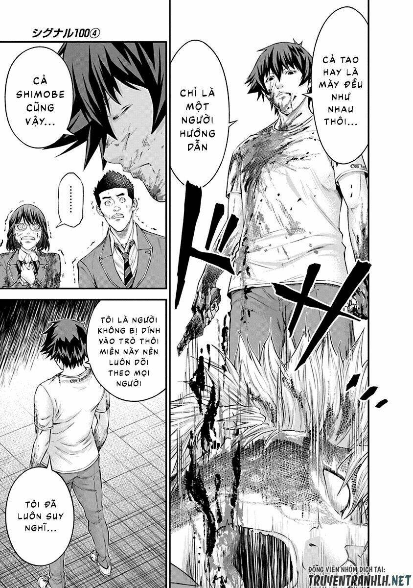 signal 100 chapter 26 7