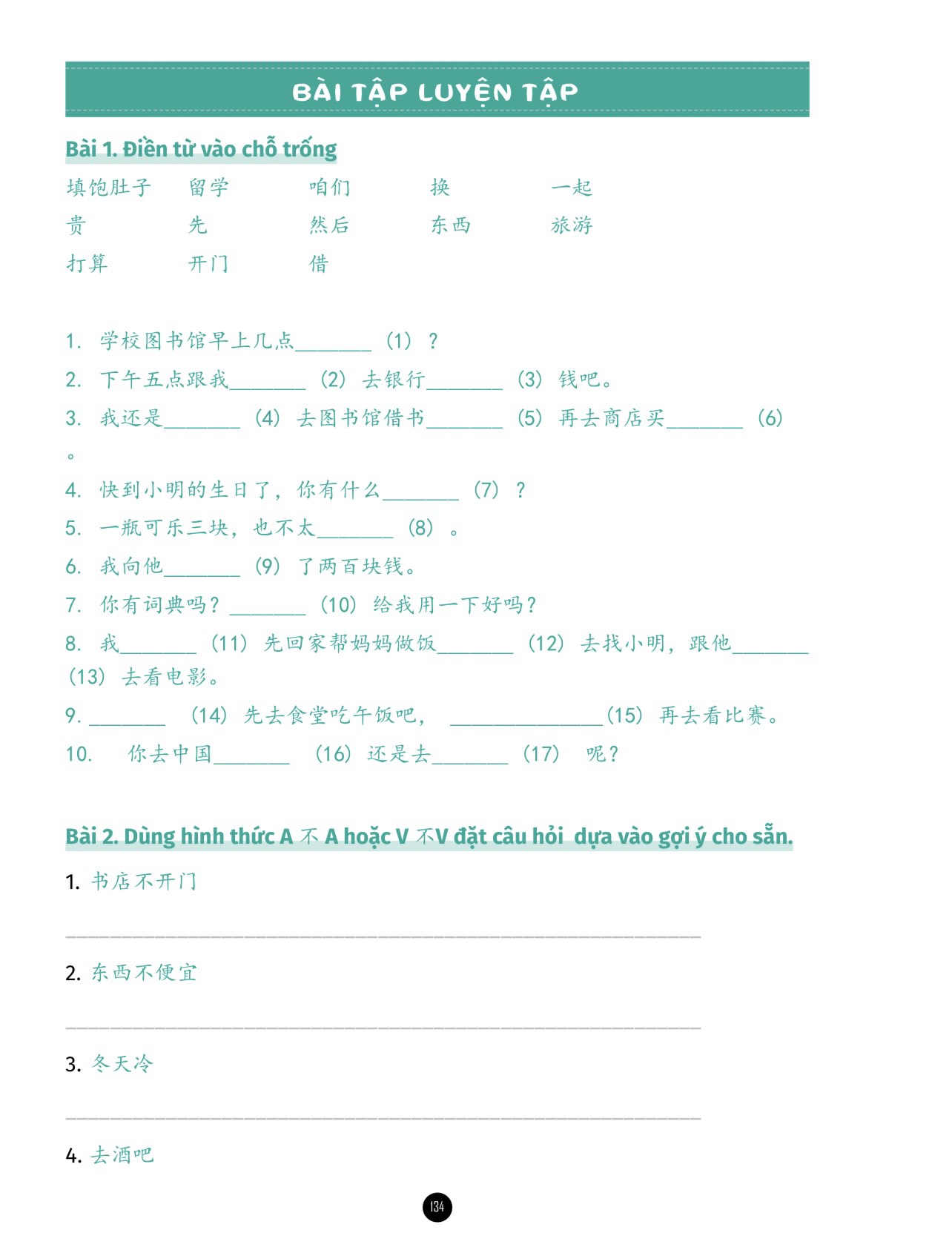 Sách Giải mã chuyên sâu Ngữ Pháp HSK Giao Tiếp Tập 1 HSK1-2-3 có AUDIO FILE NGHE