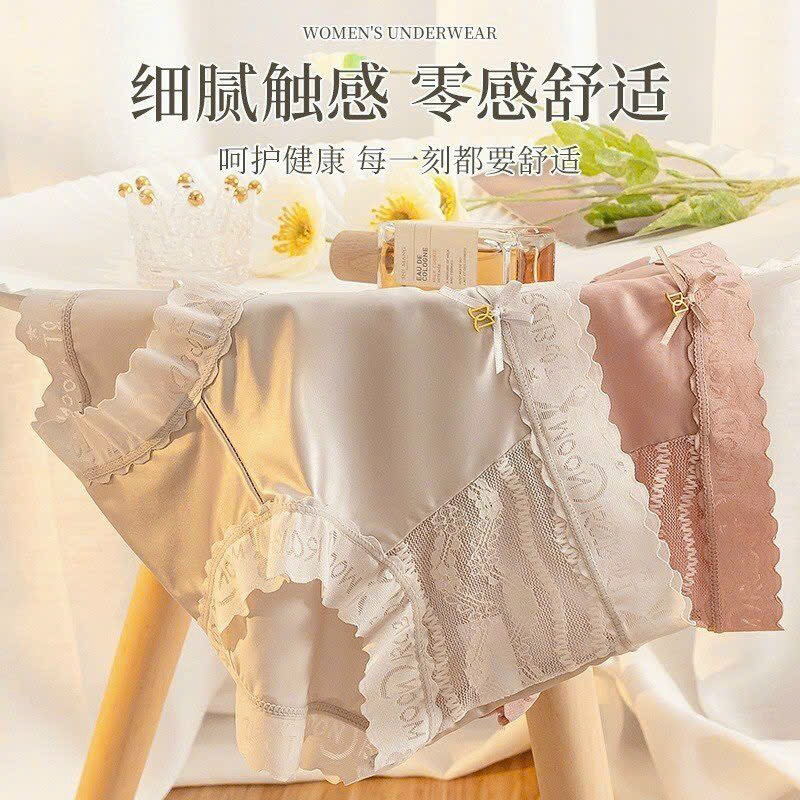 QUẦN LÓT LỤA CAO CẤP PHỐI REN SANG CHẢNH TỪ 40-70KG DÀNH CHO NỮ