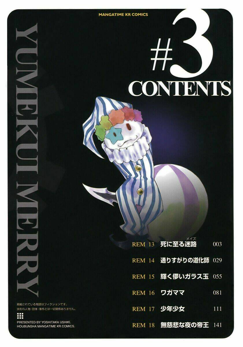 yumekui merry chapter 13 8